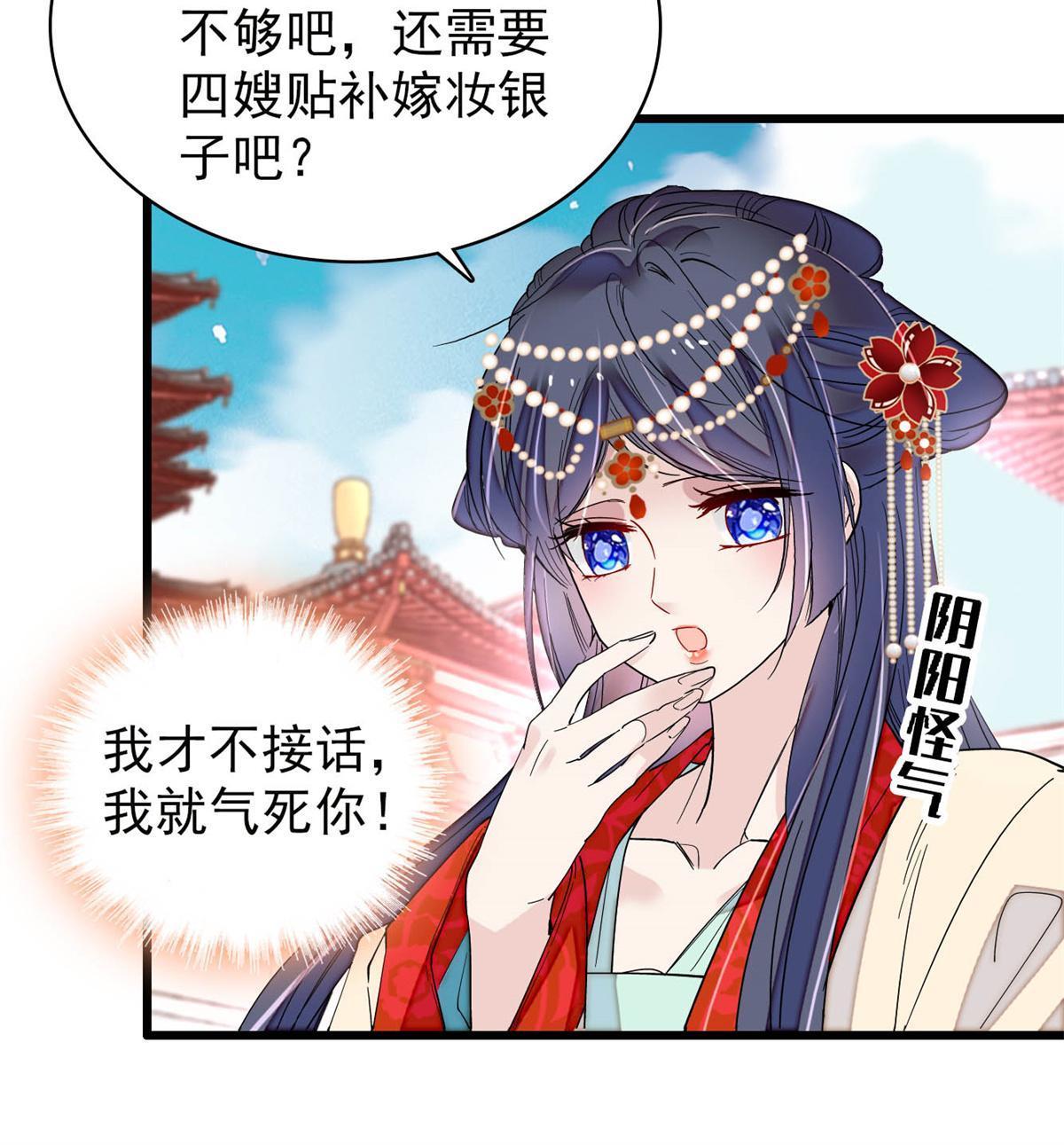 第268话 终于等来这场战斗！13