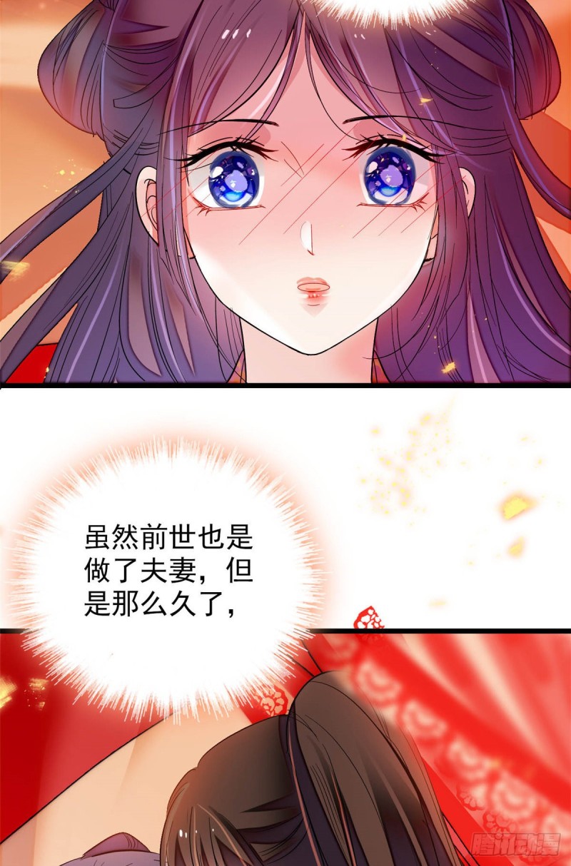第136话 洞房2