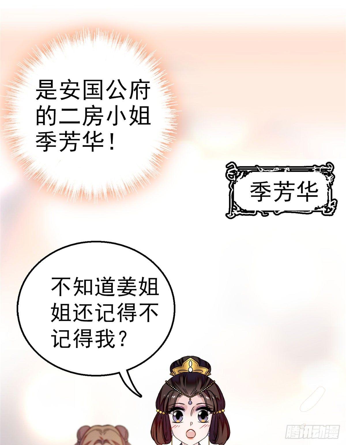 第16话 这也太过分了！1