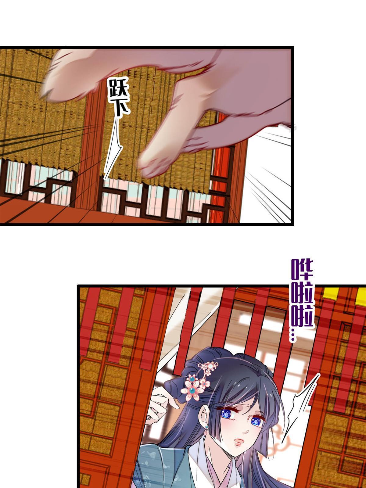 第279话 易容30