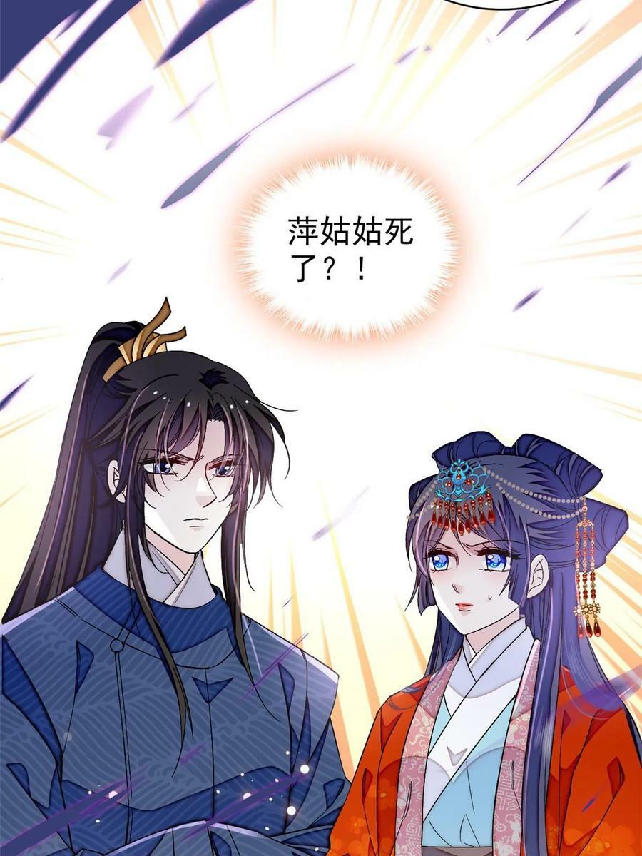 第323话 望子成龙46