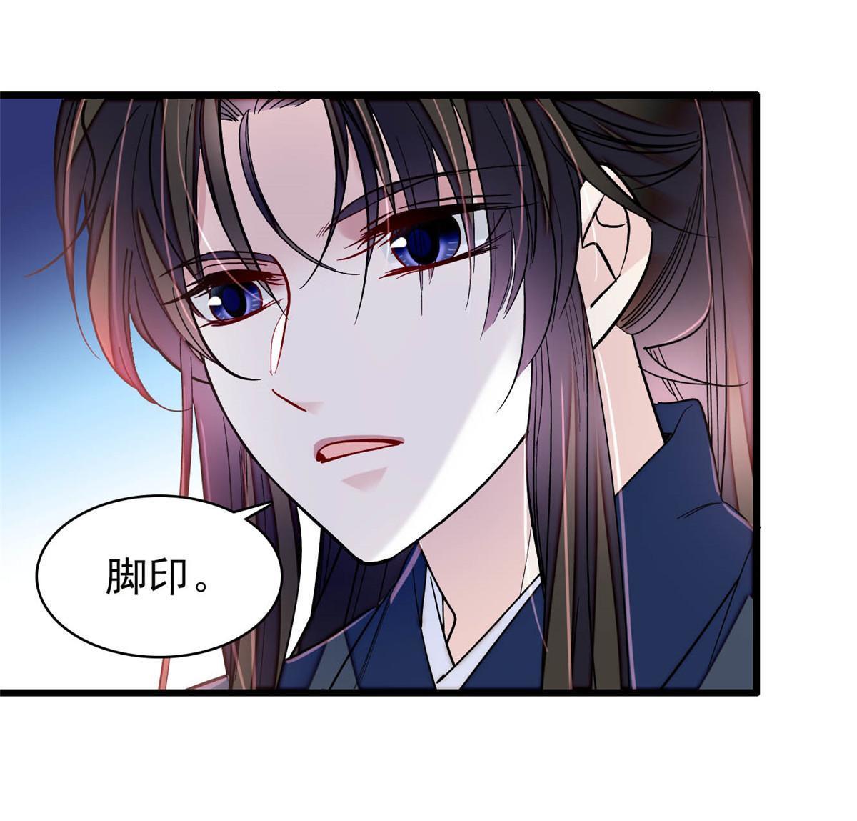 第299话 北上，回家！5