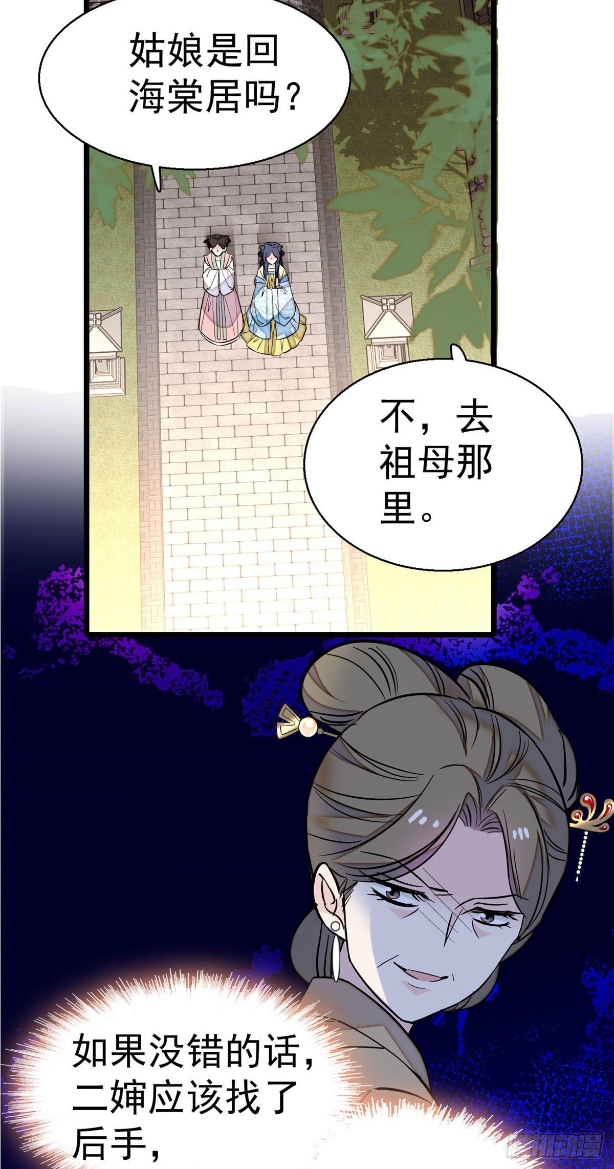 第39话 胜利者16