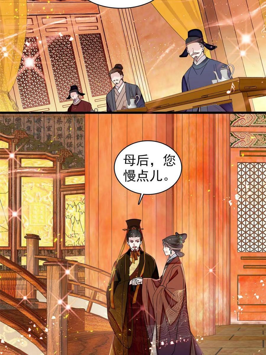 第327话 给七哥敬酒！17