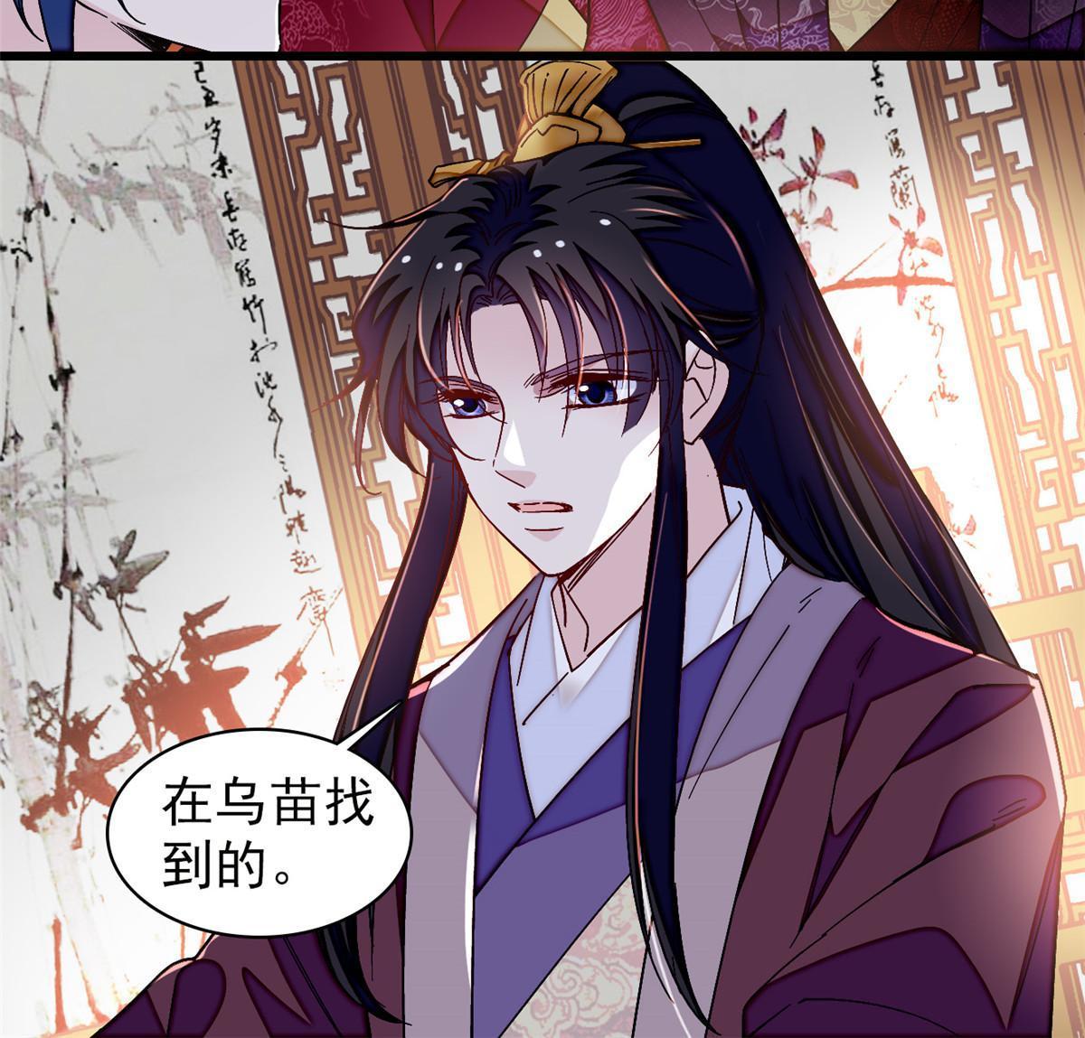 第303话 死而复生的人要多看两眼21