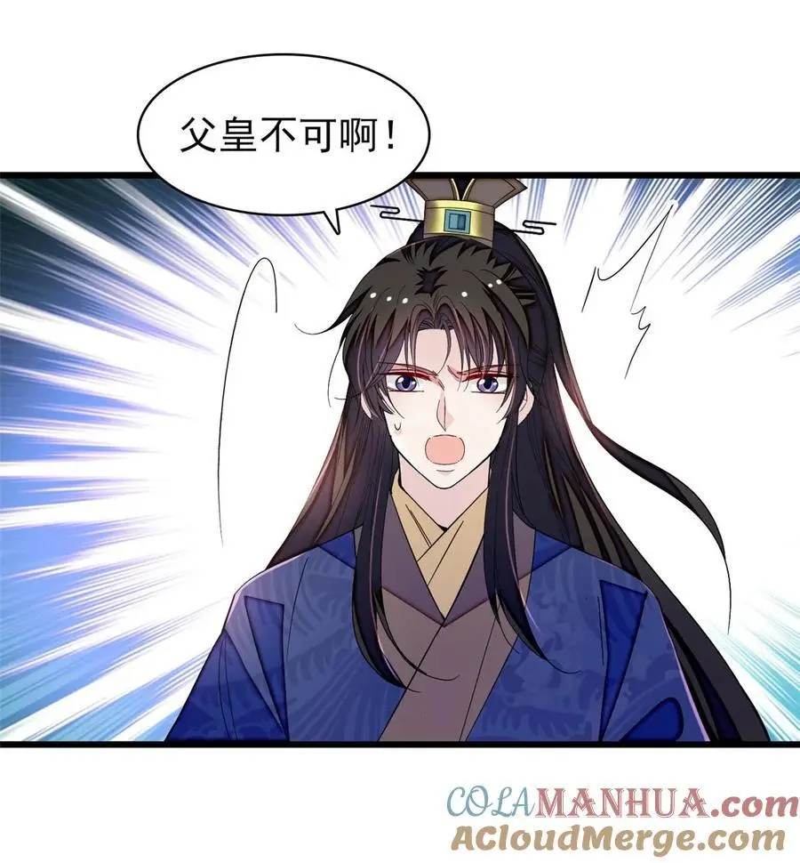 368 大雩祀祈雨26