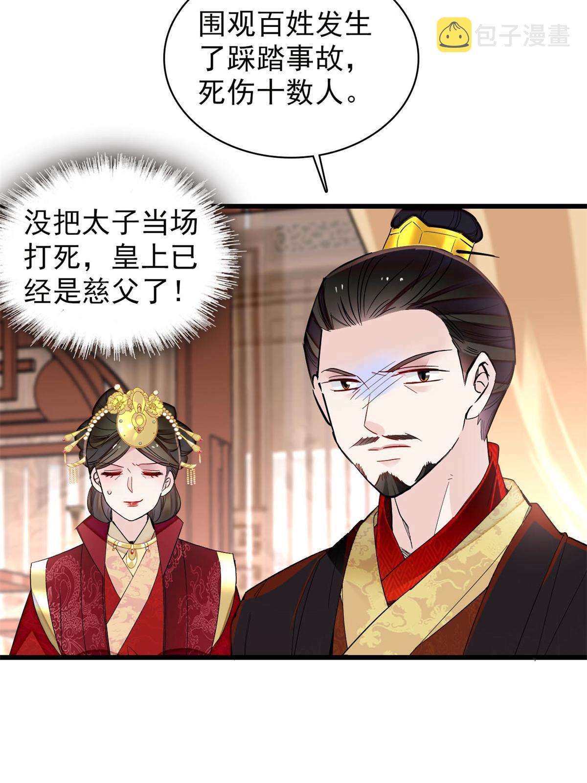 第244话 失忆？这可有意思了3