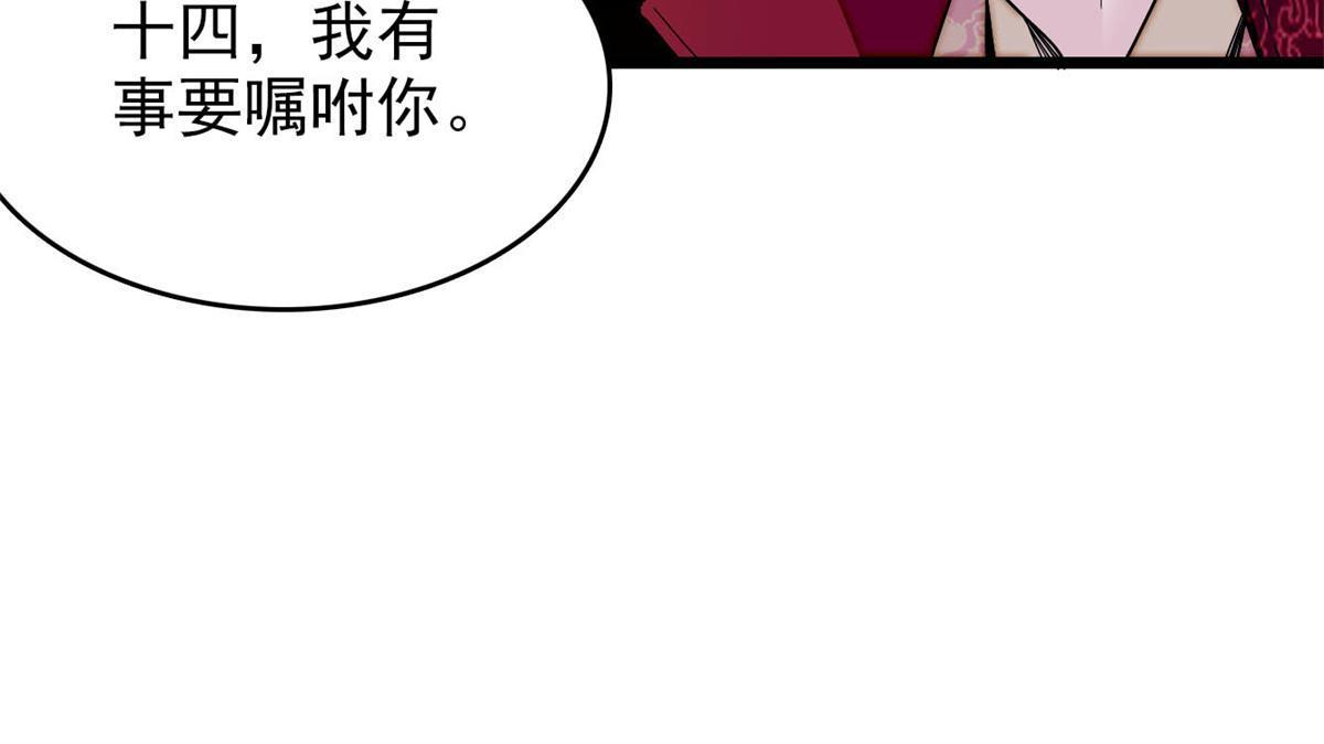 第260话 我决定肉偿……54
