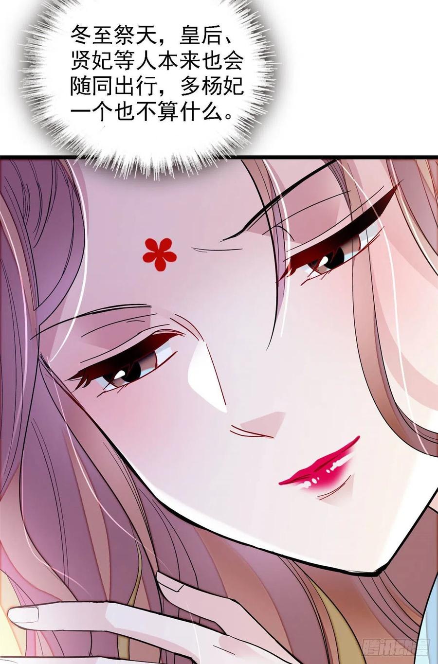 第175话 要变天了27