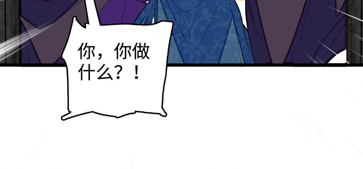 第287话 反客为主50