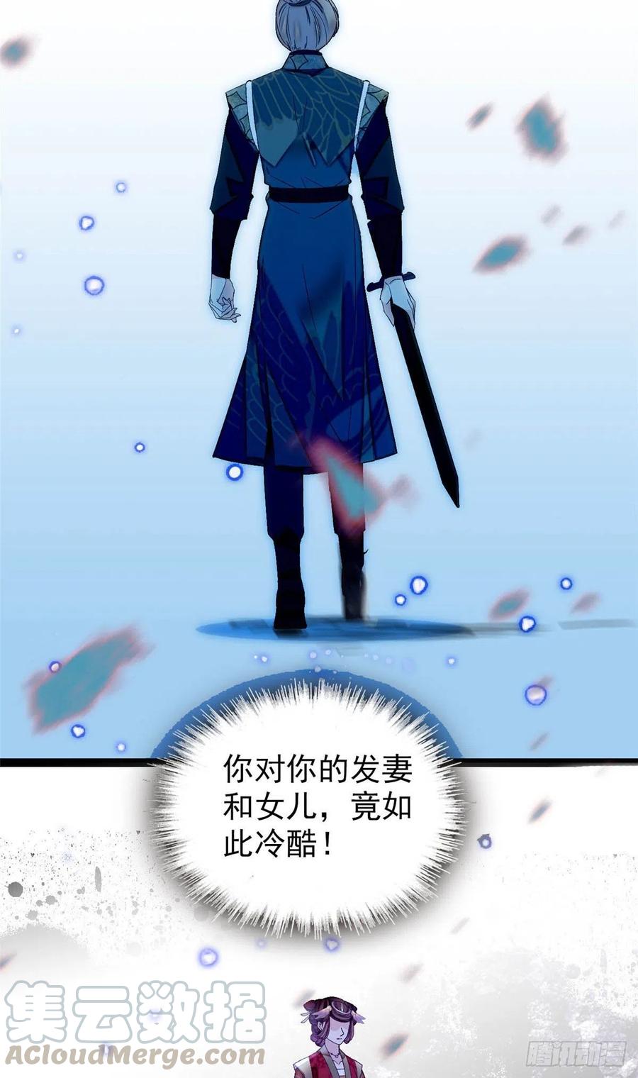 第157话 藏尸20