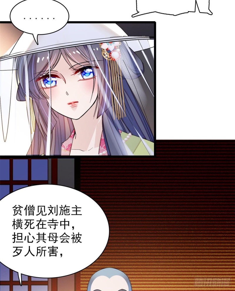 第65话 这就叫心有灵犀23