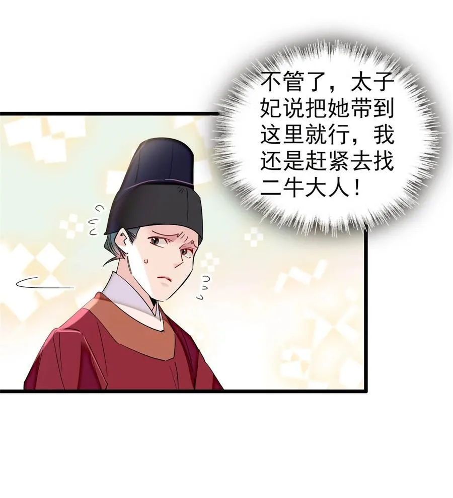 378 绝不能留！5