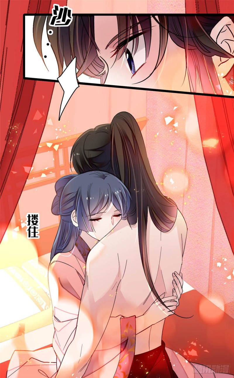 第136话 洞房12
