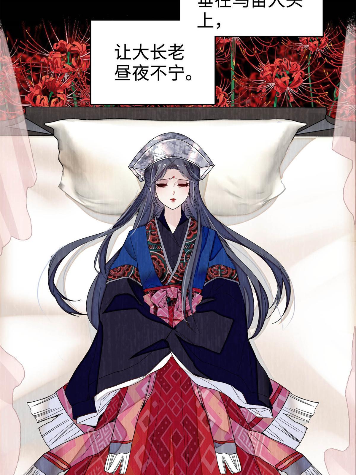 第287话 反客为主20