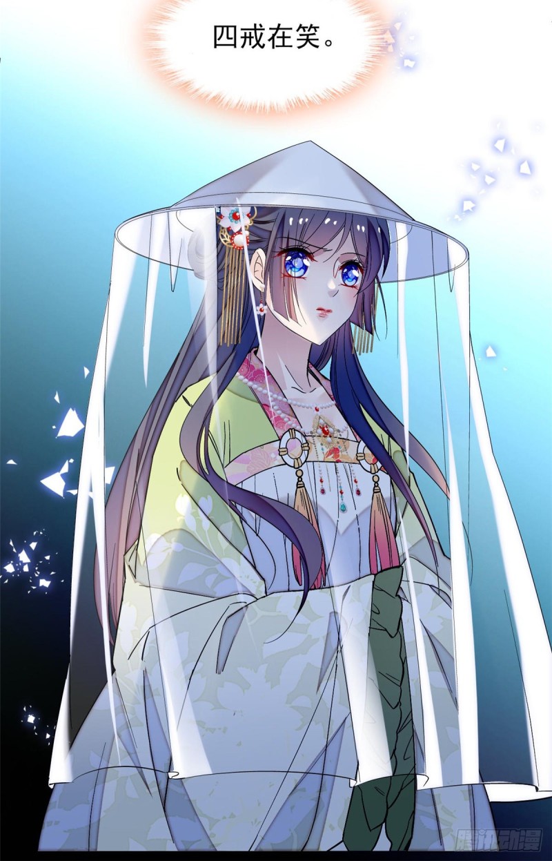 第65话 这就叫心有灵犀31