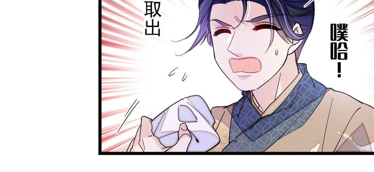 第242话 锒铛入狱42
