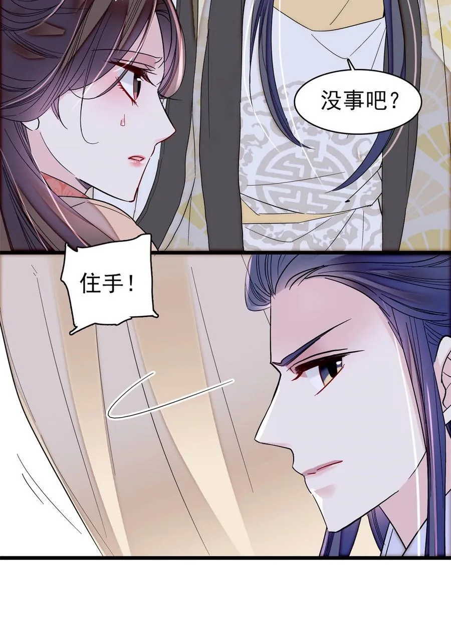 392 请旨赐婚22