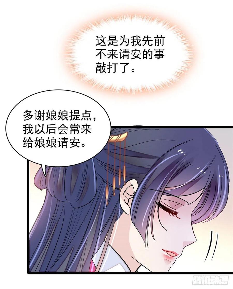 第185话我一见到四嫂就犯恶心8