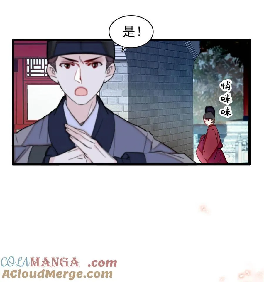 382 逼宫6