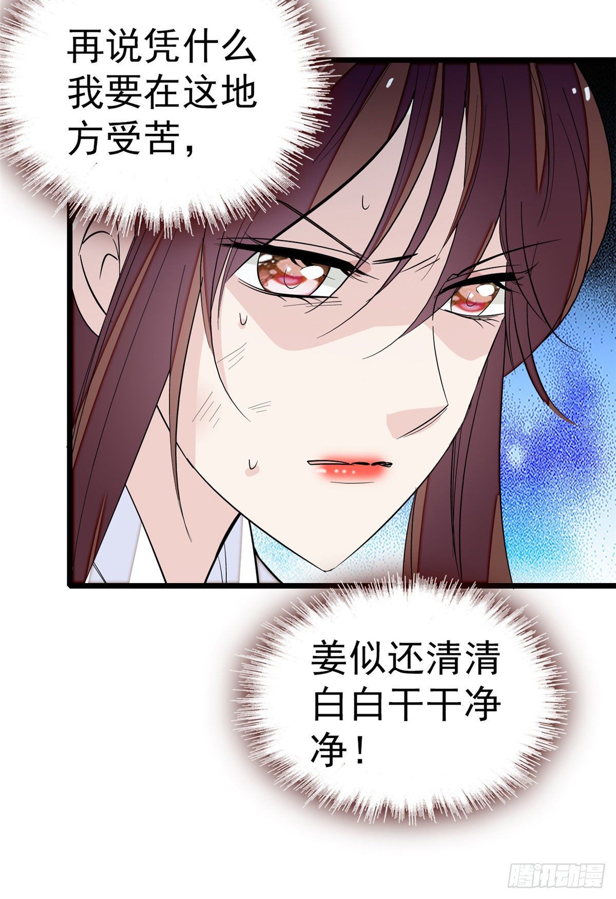 第42话 鸿门宴27