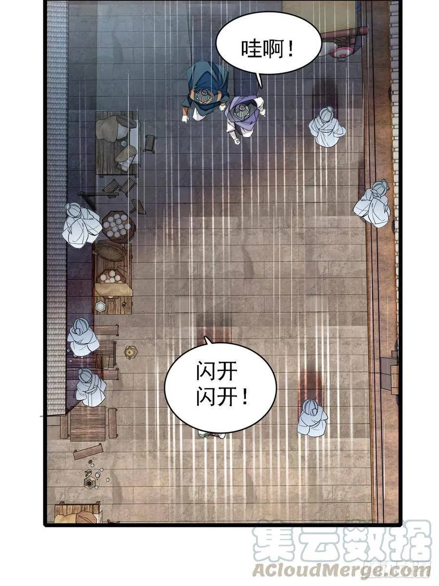 第111话 漂亮的男人越会骗人28