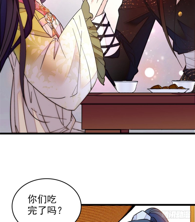 第59话 登徒浪子余公子37