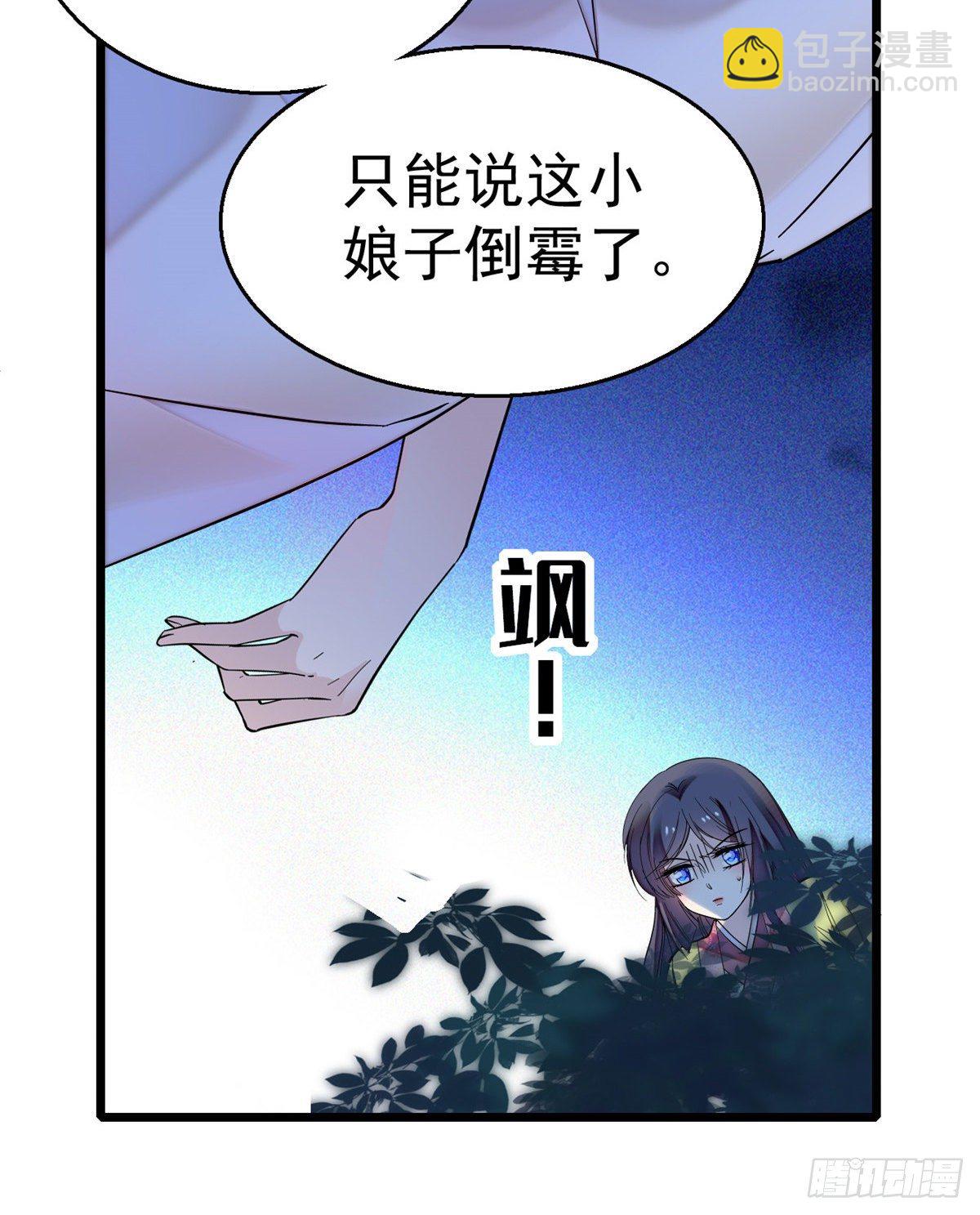 第46话 女尸4