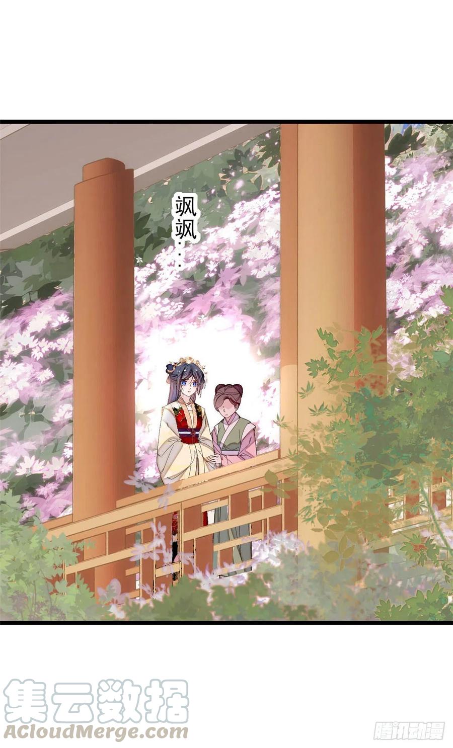 第149话 重逢季崇易27