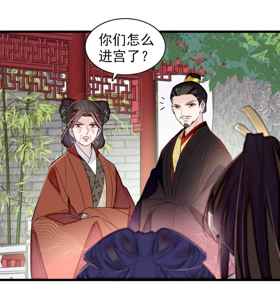 346 一定要让他们得到报应！25