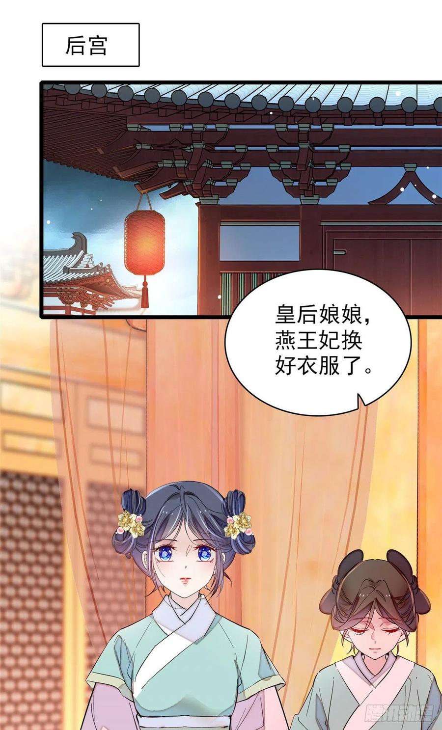 第198话 你的底牌，没有了4