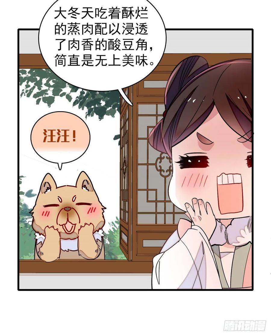 第180话 太子被废8