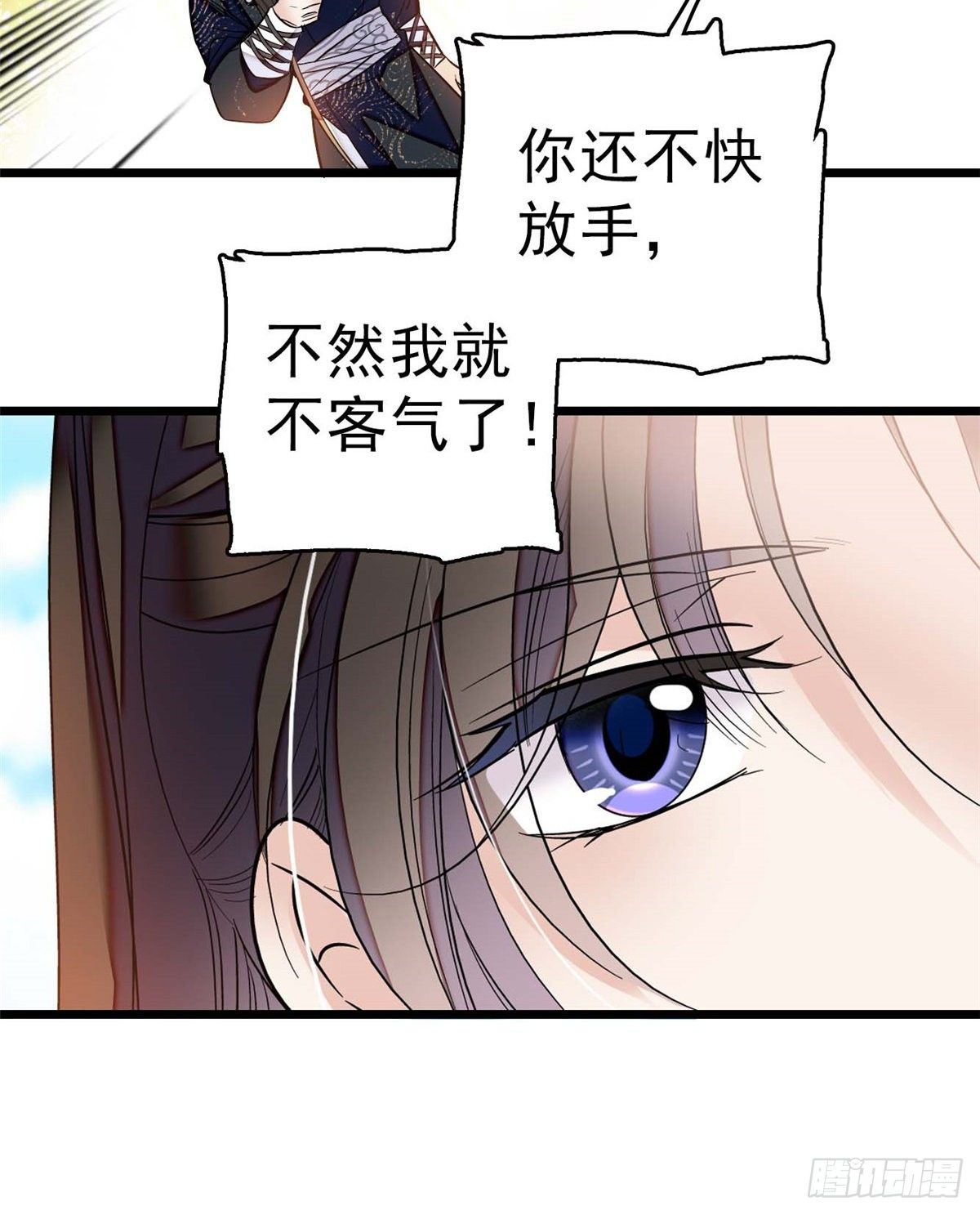 第36话 谁倒霉还说不准呢35