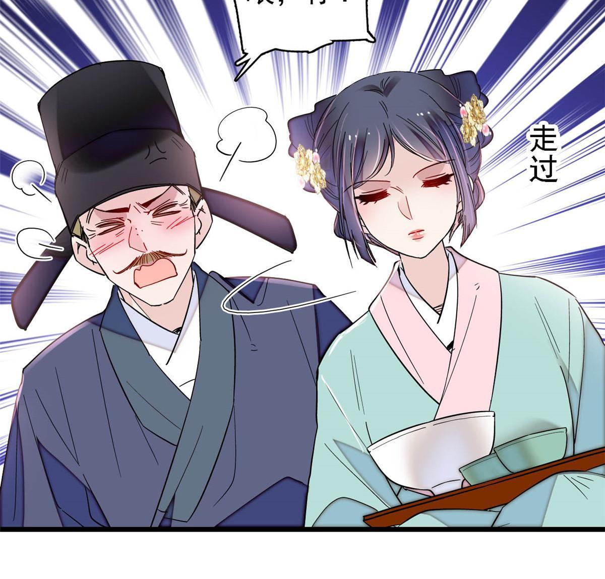 第262话 敢摸阿似我就宰了他！25