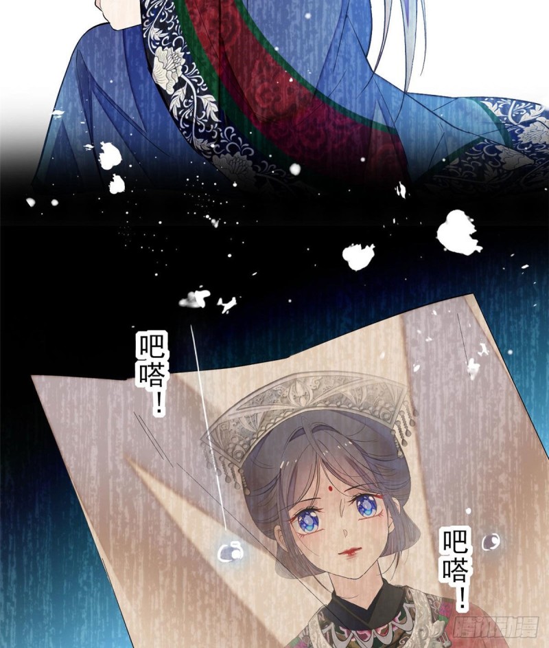 第84话 那我就从你面前消失吧23