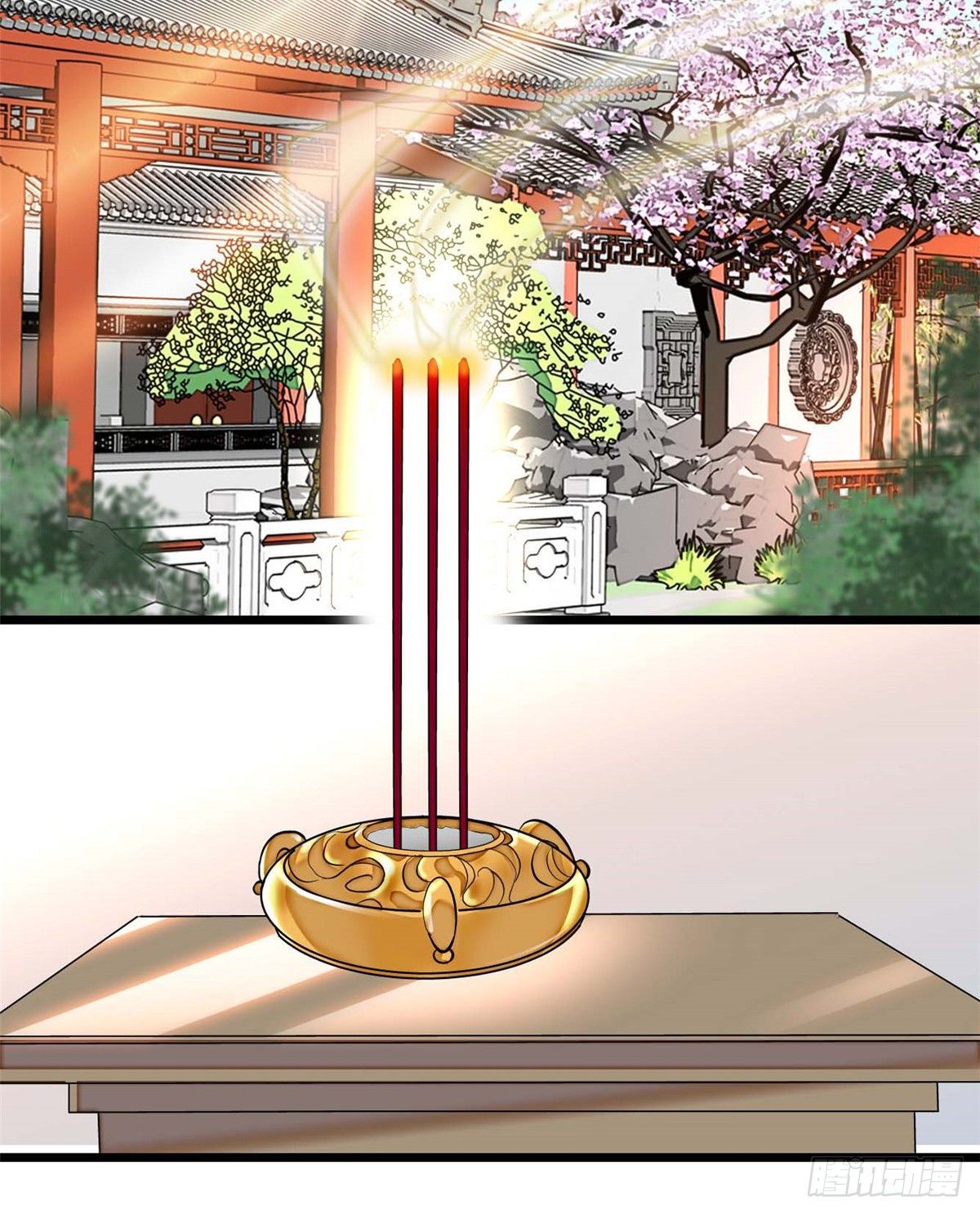 第32话 这和说好的不一样啊？12
