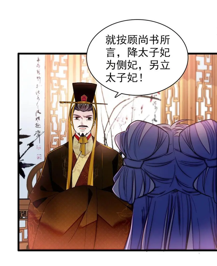 368 大雩祀祈雨25