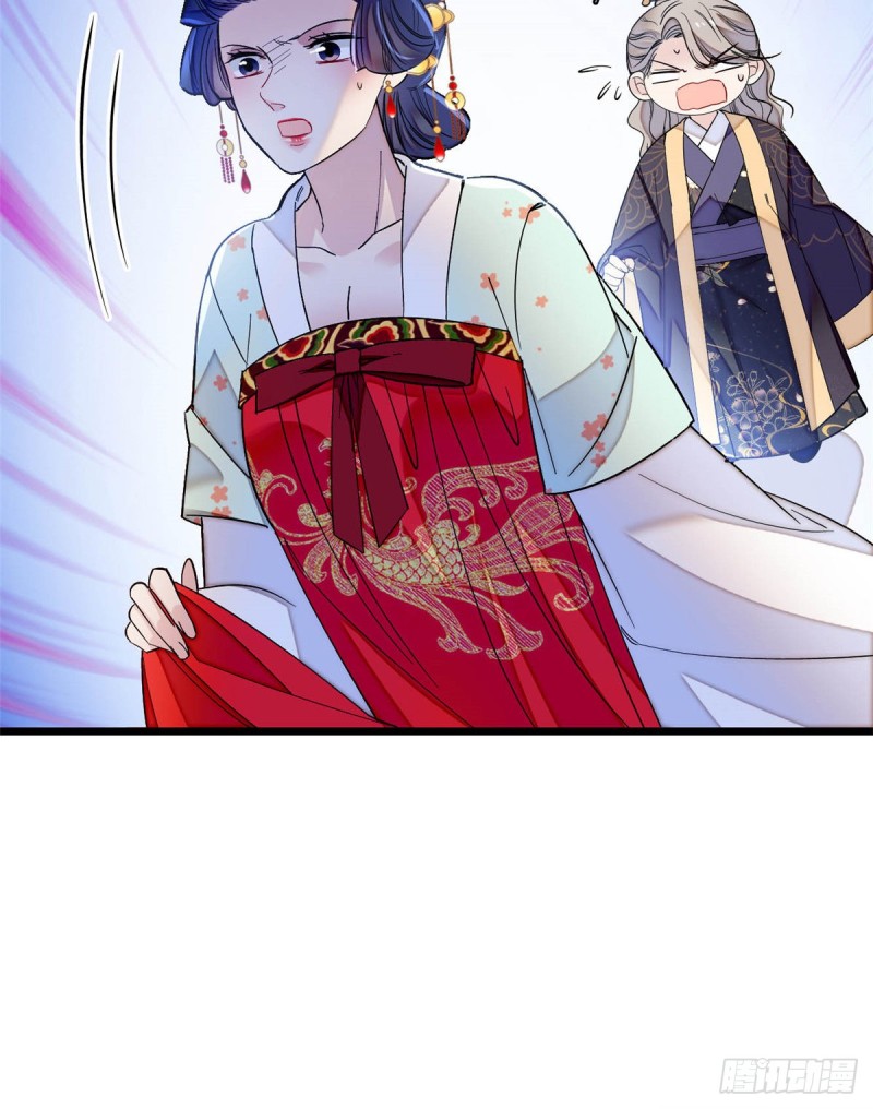第128话 姜倩的毒计24