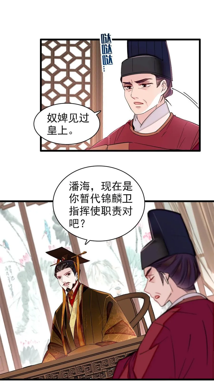 385 当然是你的太子妃13