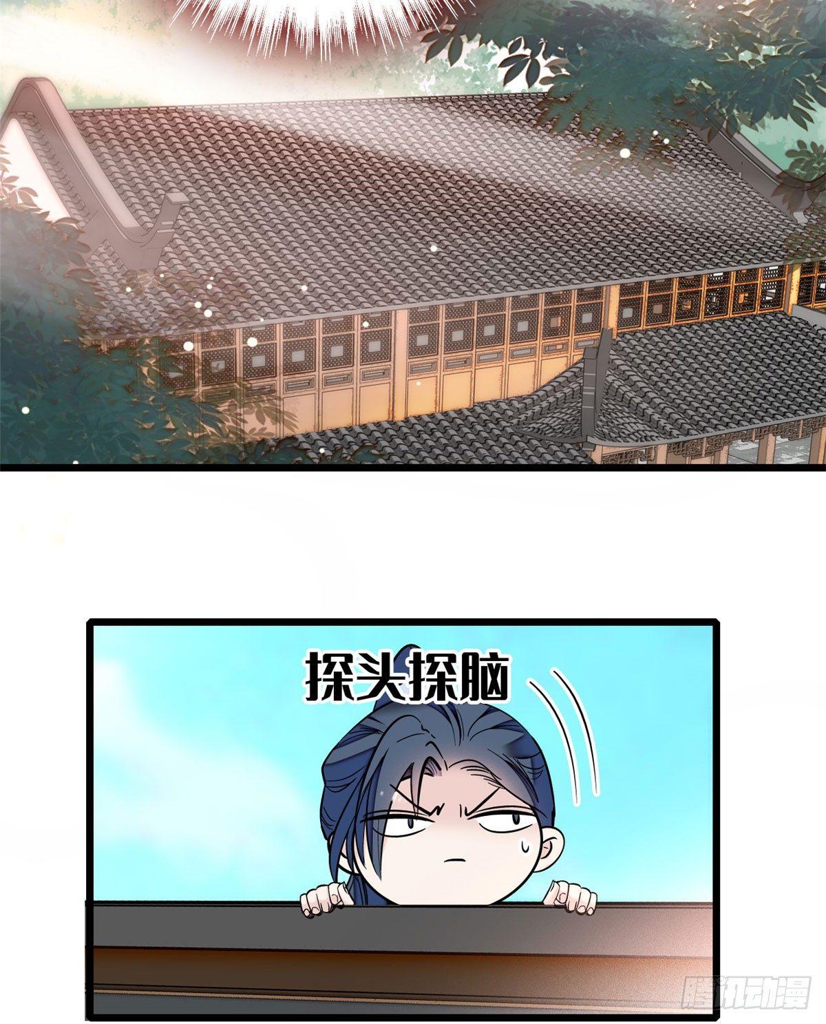 第14话 二姐的阴谋34