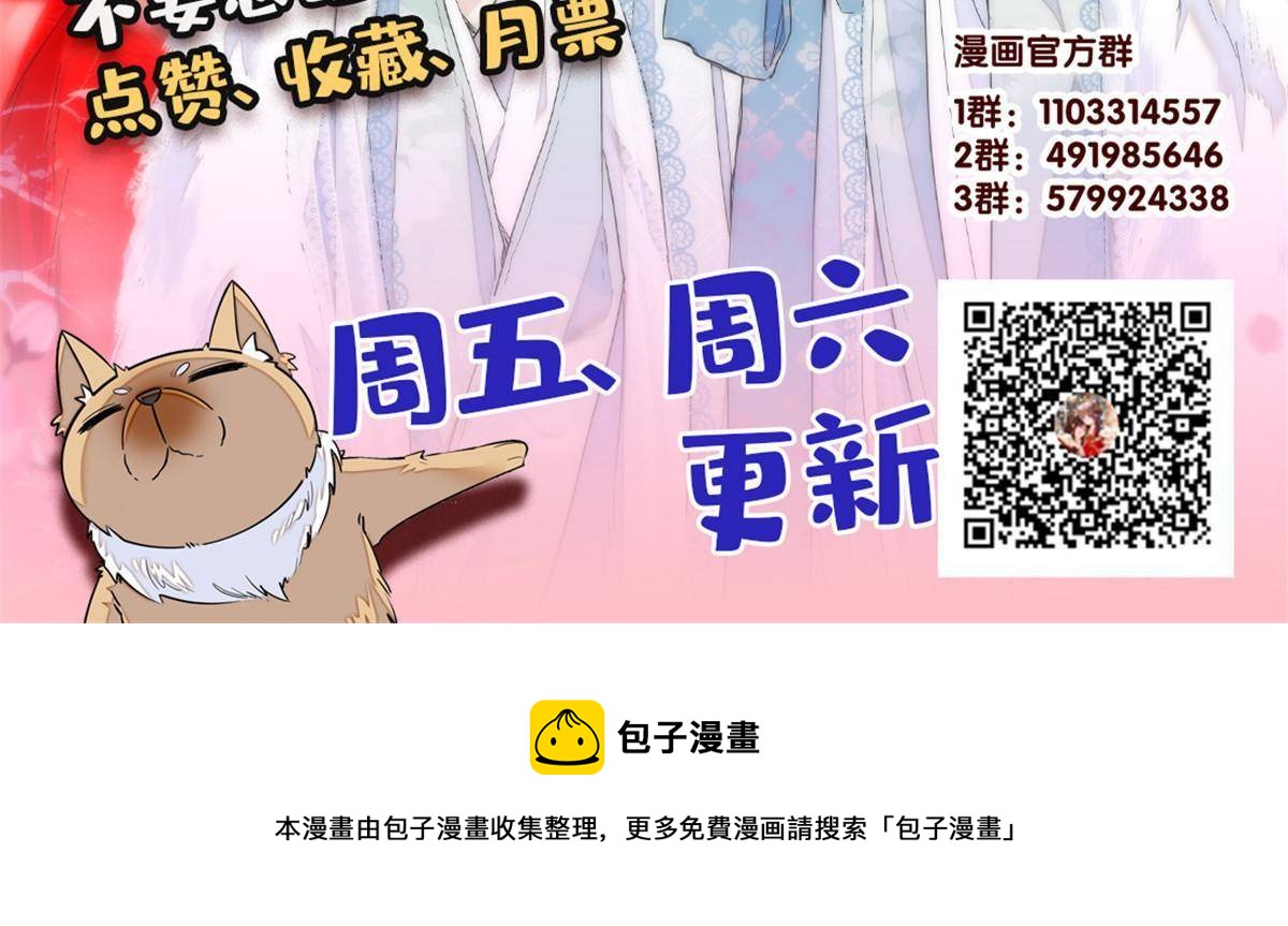 237 本二牛是你配得到的吗！57