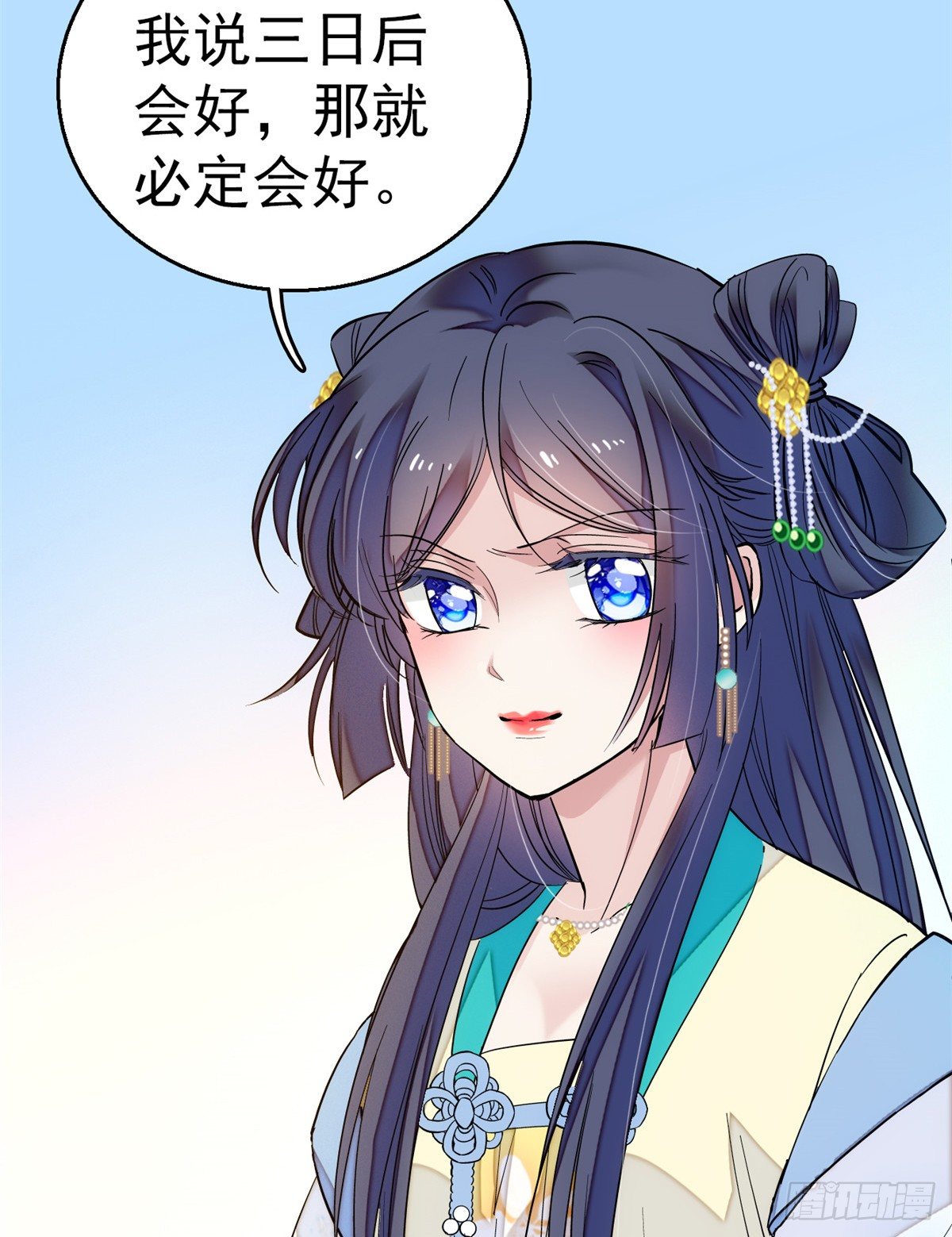 第34话 赌局31