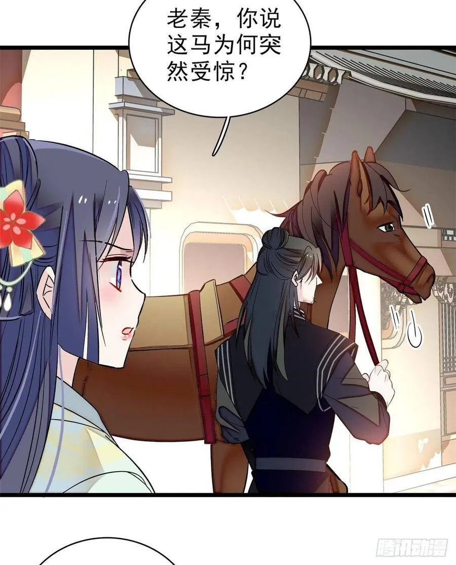 第102话 不该救的人出现了！3