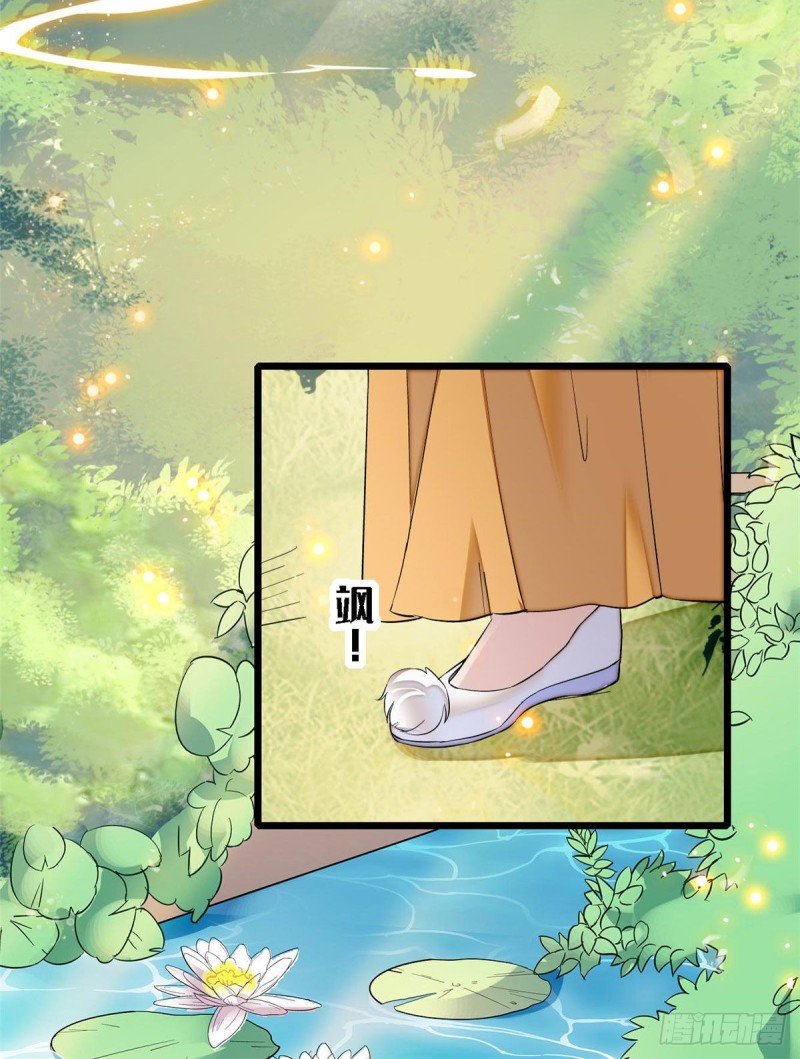 第85话 七皇子的状49