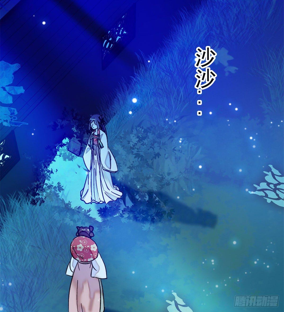 第02话 莫忧湖偷情48