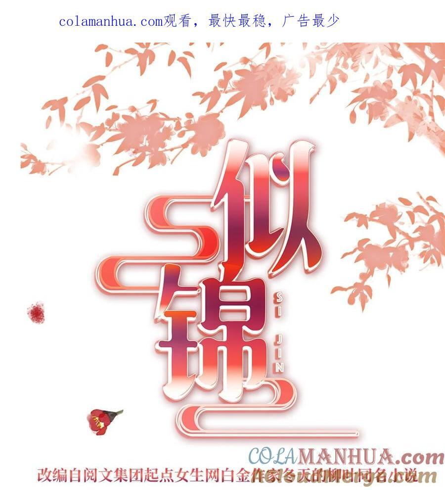 347 贤妃？宁妃？0
