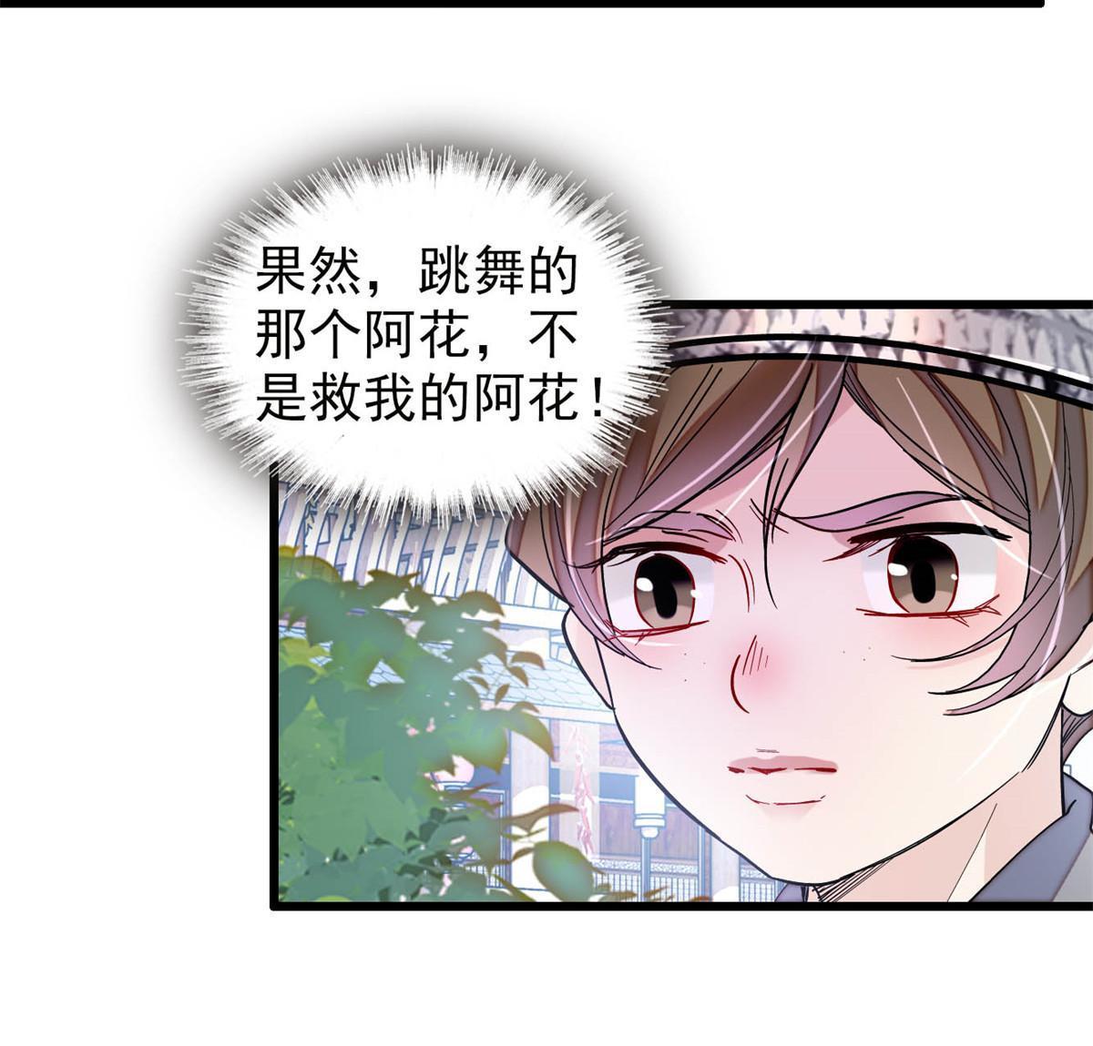 第291话 一定要把燕王妃留下5