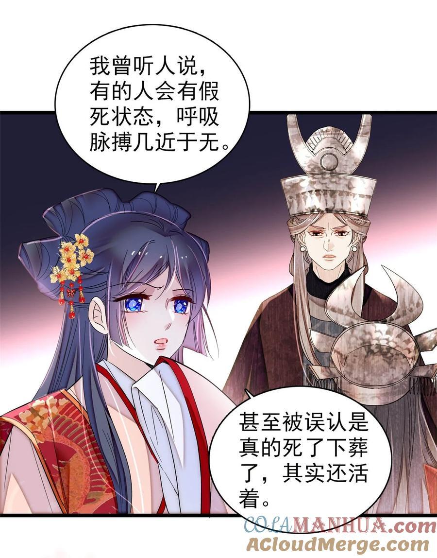345 十四……已去了……40