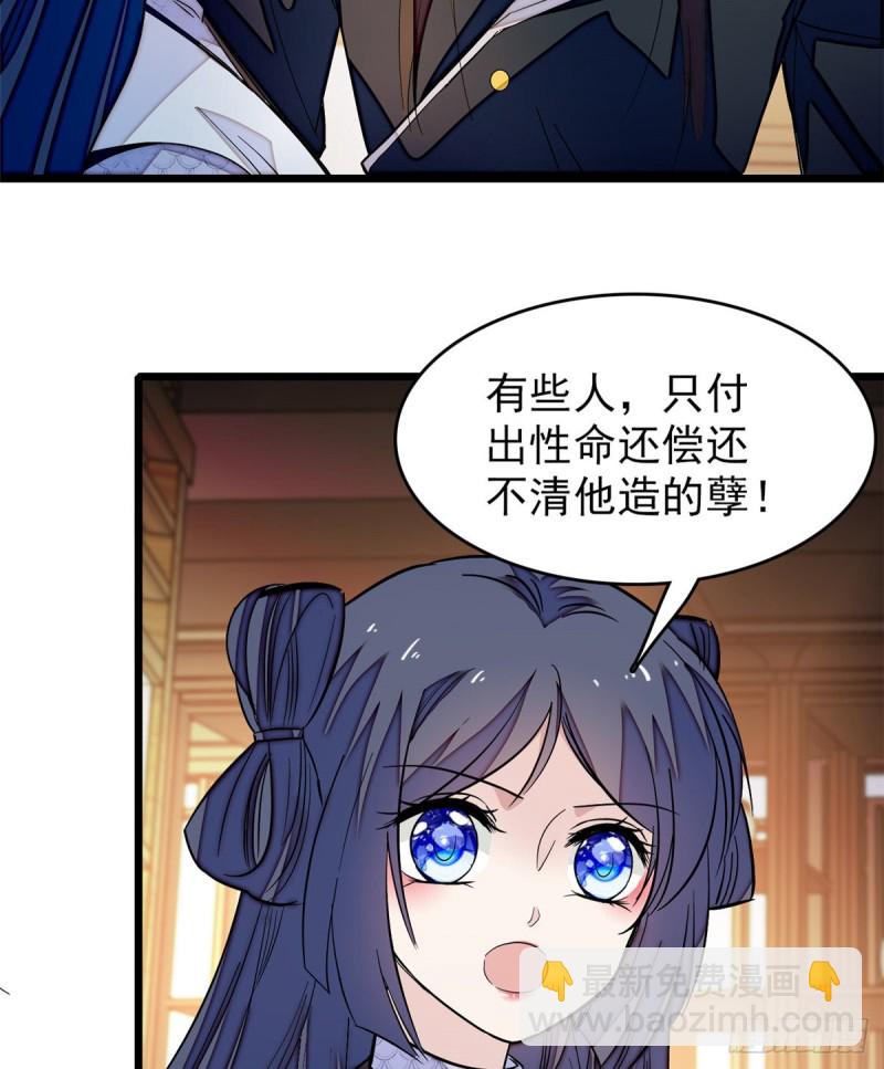 第56话 傻丫头，我都是你的47