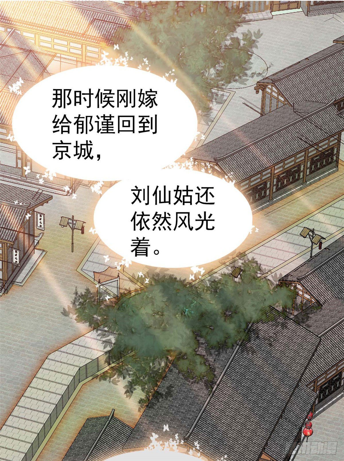 第40话 你抓住的是我吗？33